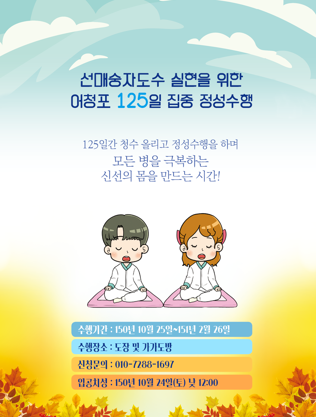 125                                            ,                  125        