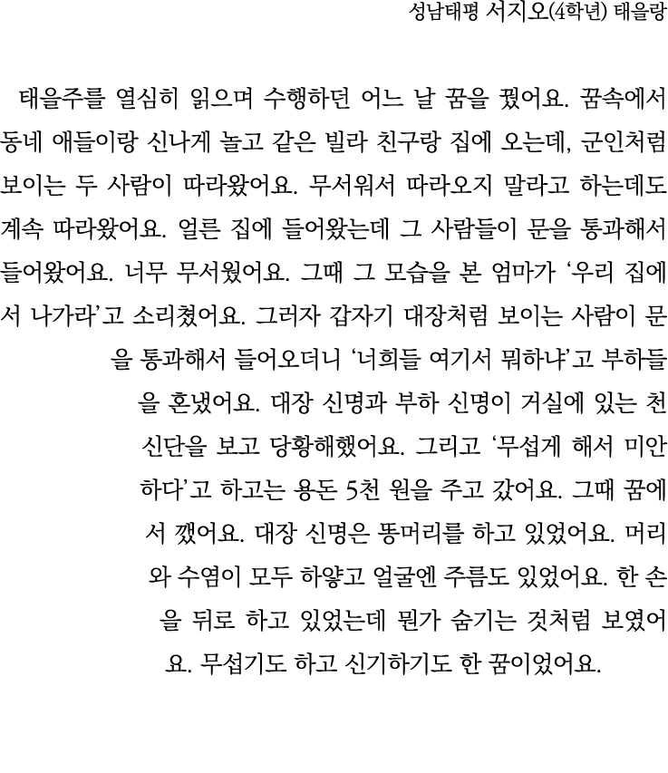         (4  )                                                                        ,                                  