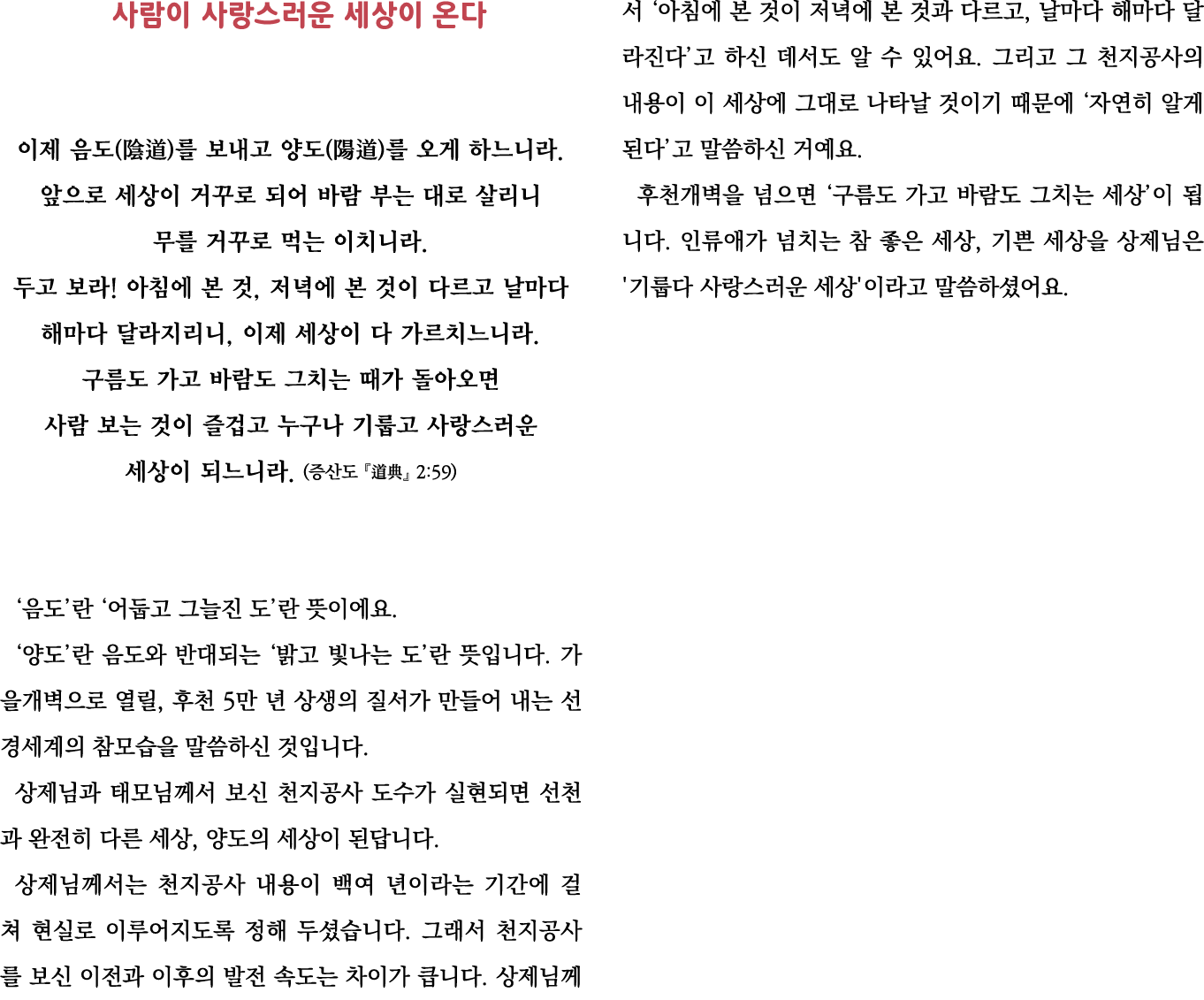                         (  )        (  )                                                                     ,          