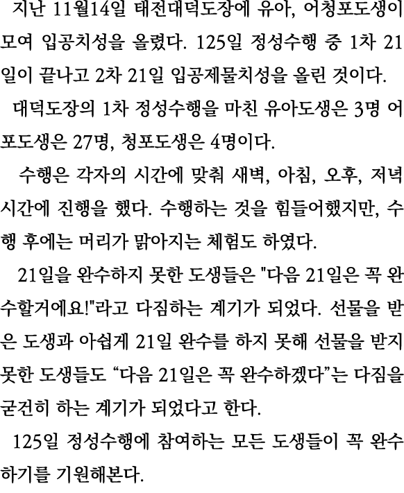   11 14            ,                      125         1  21       2  21                        1                 3     