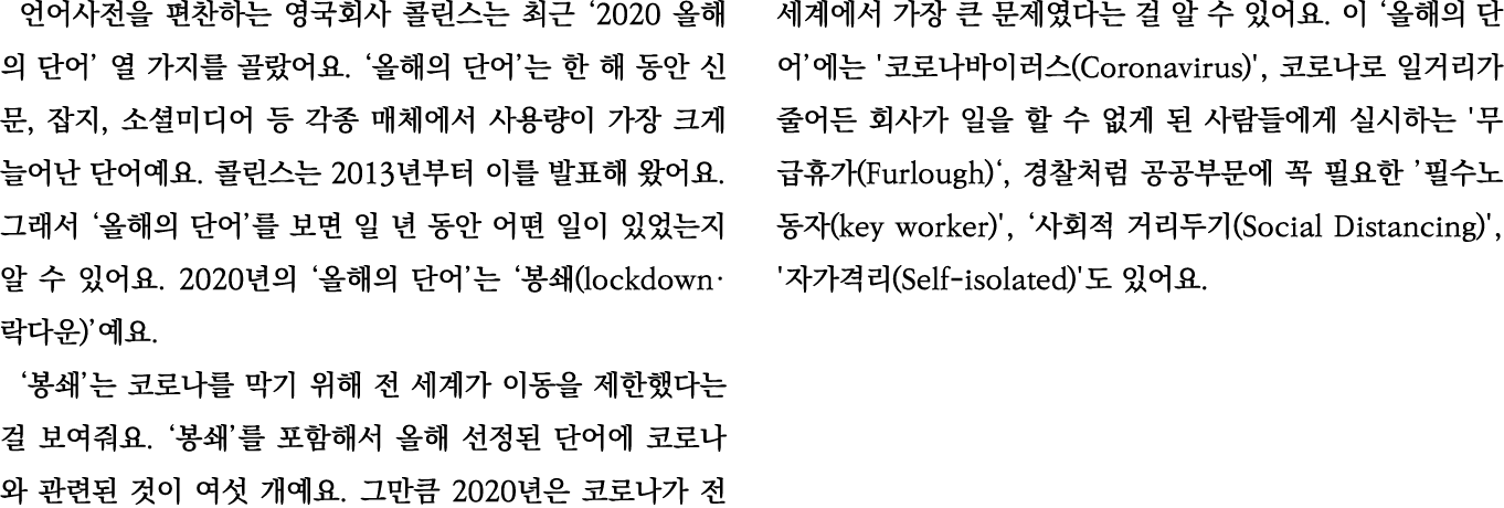                          2020                                        ,   ,                                              