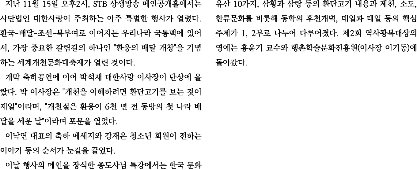    11  15    2 , STB                                                 -  -  -                       ,                    