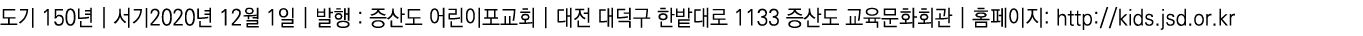    150      2020  12  1       :                          1133                  : http:  kids jsd or kr