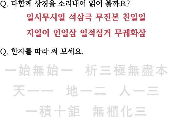 Q                                                            Q                                                  