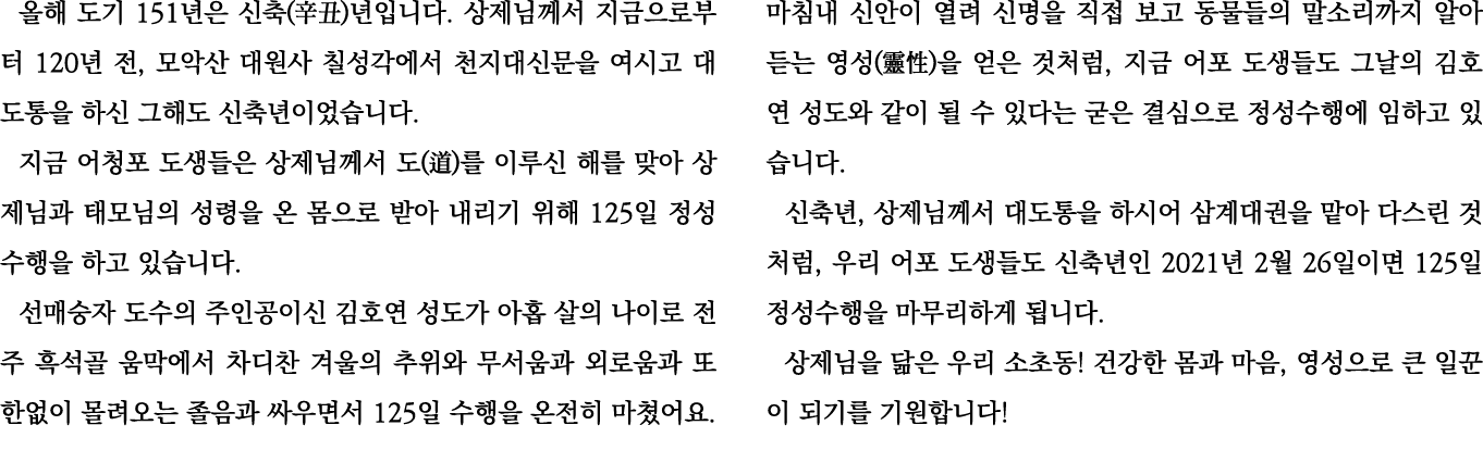       151     (  )                   120   ,                                                                    ( )     