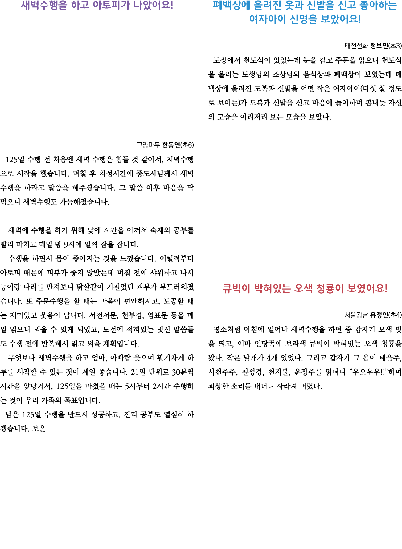                                 ( 6) 125                          ,                                                     