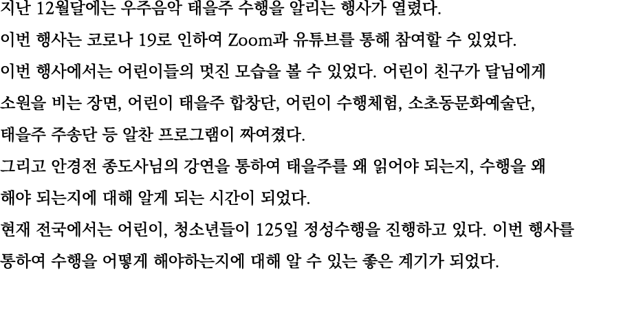    12                                          19      Zoom                                                             