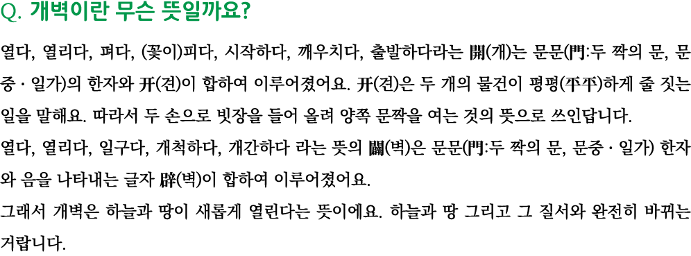 Q                  ,    ,   , (  )  ,     ,     ,         ( )    ( :      ,      )       ( )               ( )          