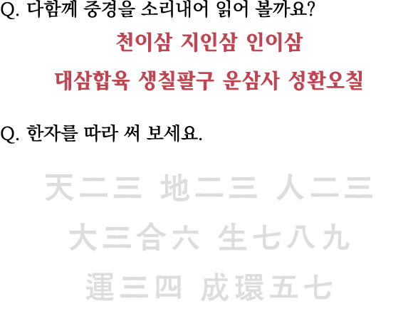 Q                                                      Q                                              