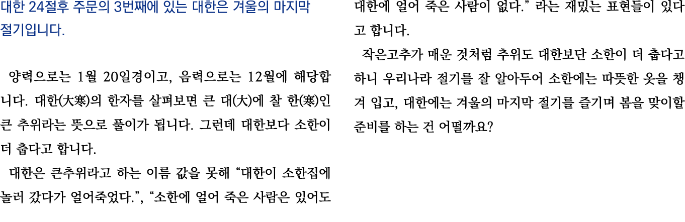    24       3                                 1  20    ,       12            (  )              ( )     ( )              