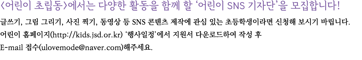                                SNS                 ,       ,      ,       SNS                                           