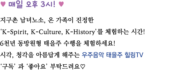         3             ,            K-Spirit, K-Culture, K-History            6                         ,                