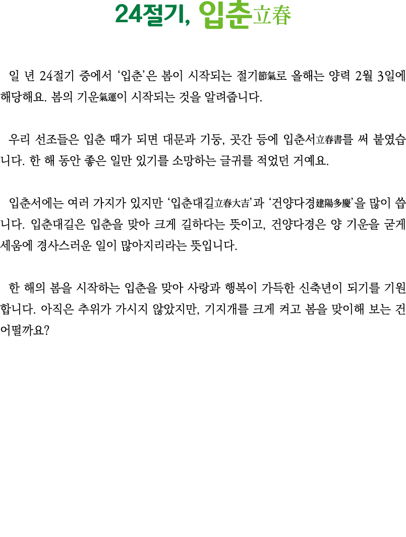 24  ,           24                                  2  3                                                         ,      