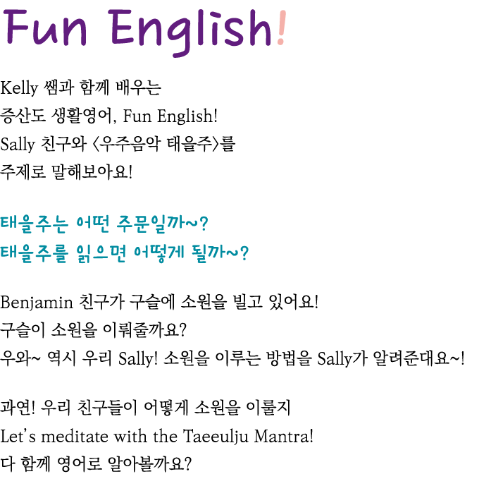 Fun English  Kelly                   , Fun English  Sally                                                               