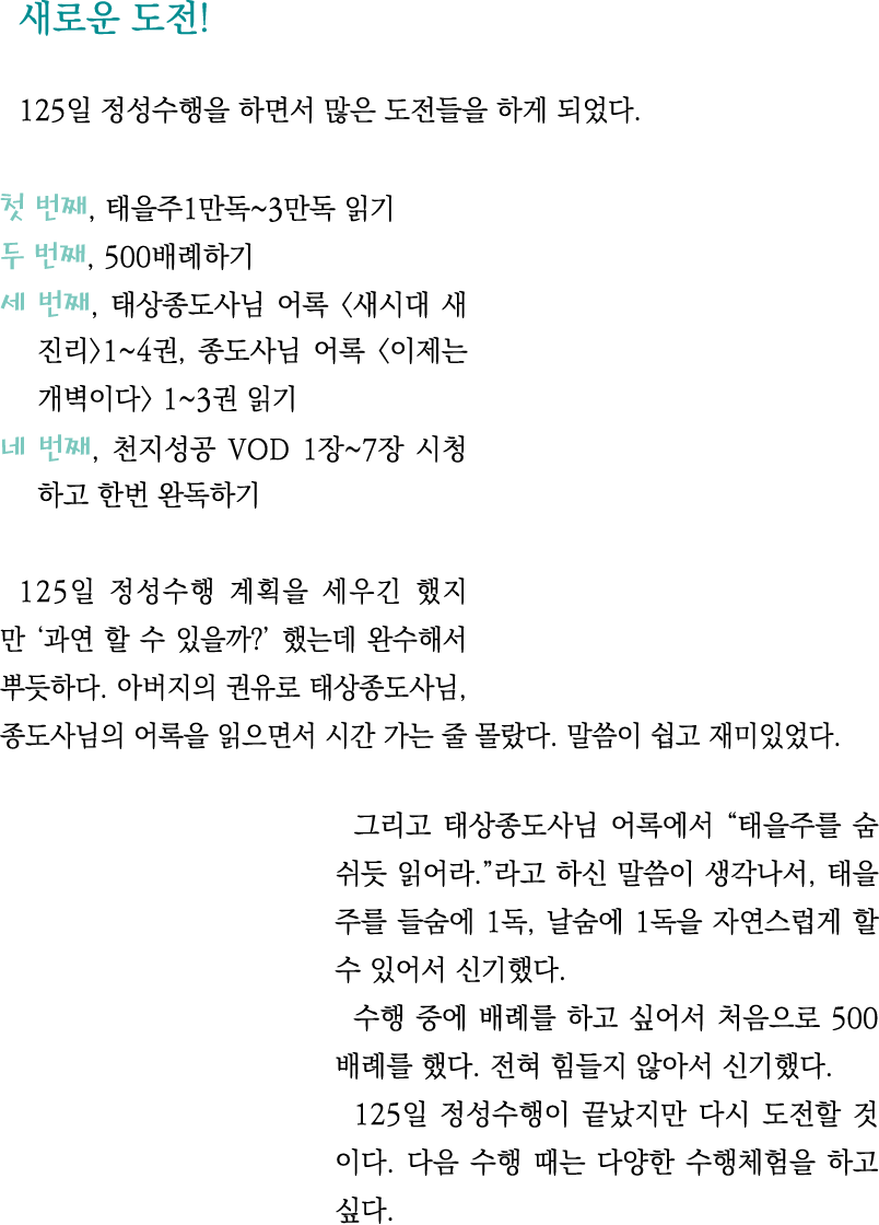         125                                ,    1   3          , 500         ,                    1 4 ,                 