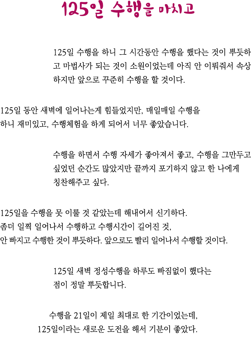 125           125                                                                                     125               