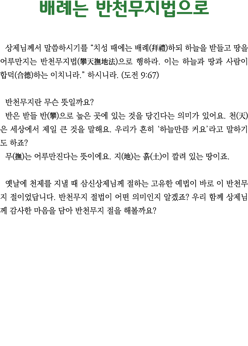                                     (  )                         (     )                        (  )                (   