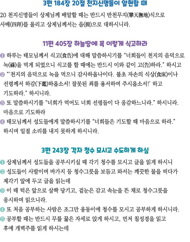 3  184  20               20                            (    )      (  )              ( )          11  405               