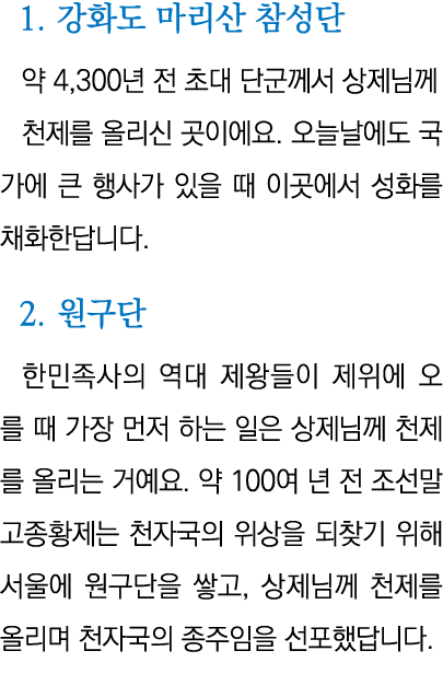 1                4,300                                                                     2                            