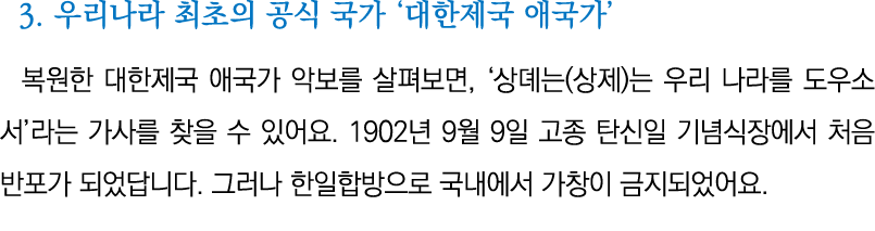 3                                                 ,     (  )                               1902  9  9                   