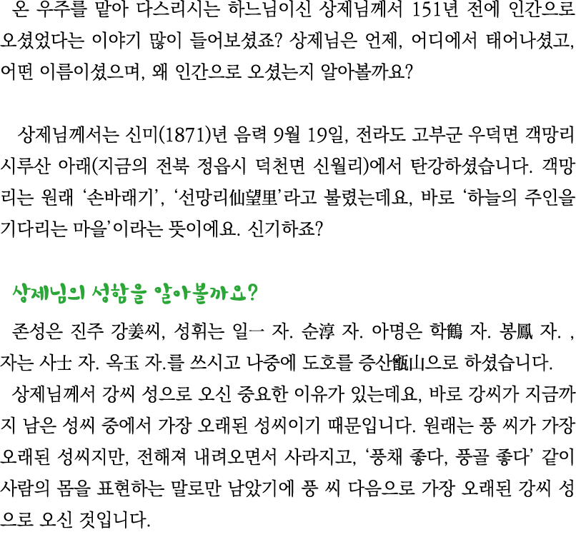                            151                                     ,           ,          ,                             