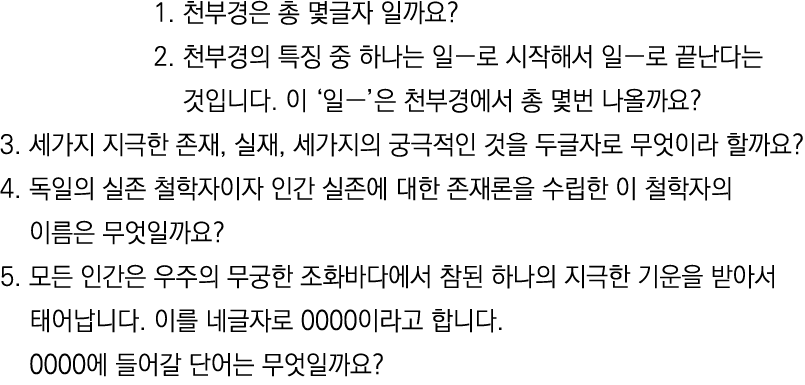            1                            2                                                                               