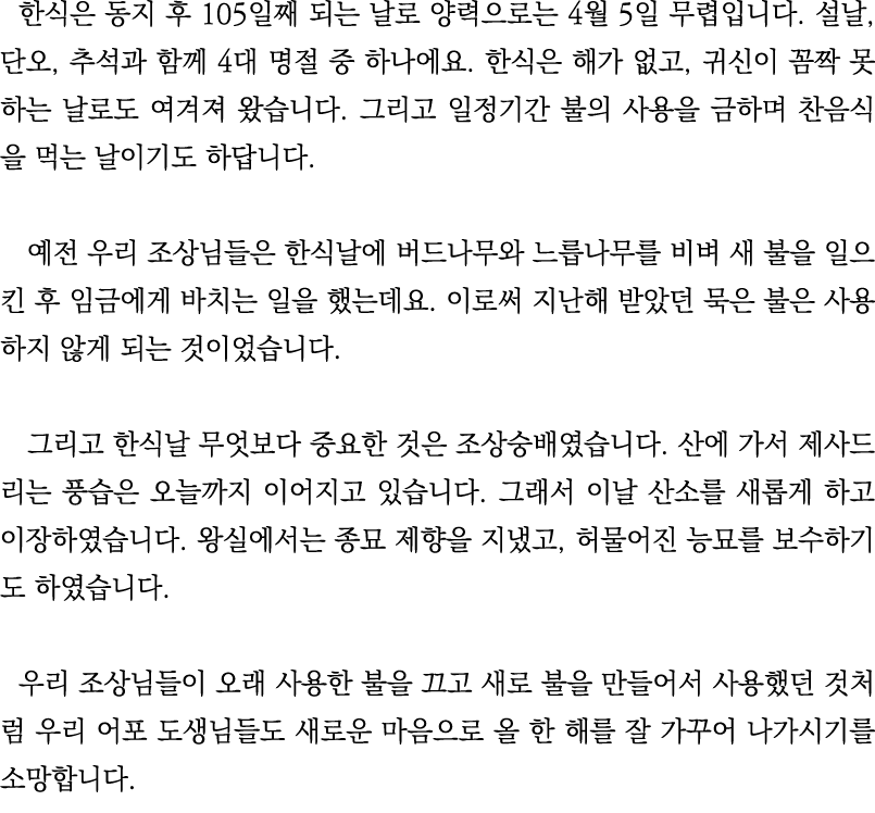          105               4  5           ,   ,        4                      ,                                         