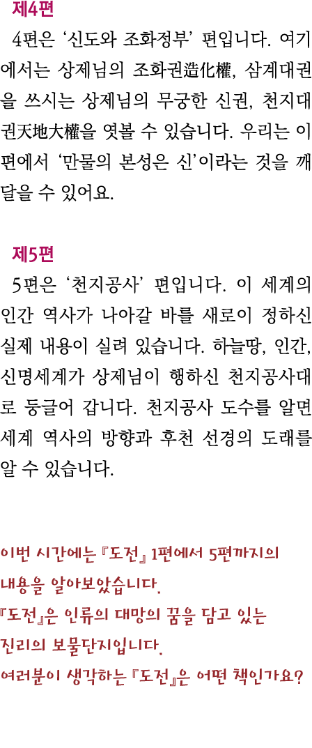  4  4                                     ,                      ,                                                      