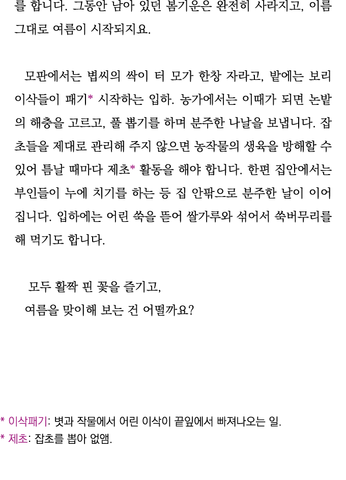                               ,                                             ,               *                           