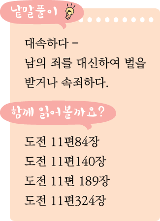                                    11 84     11 140     11  189     11 324 ,         ,   