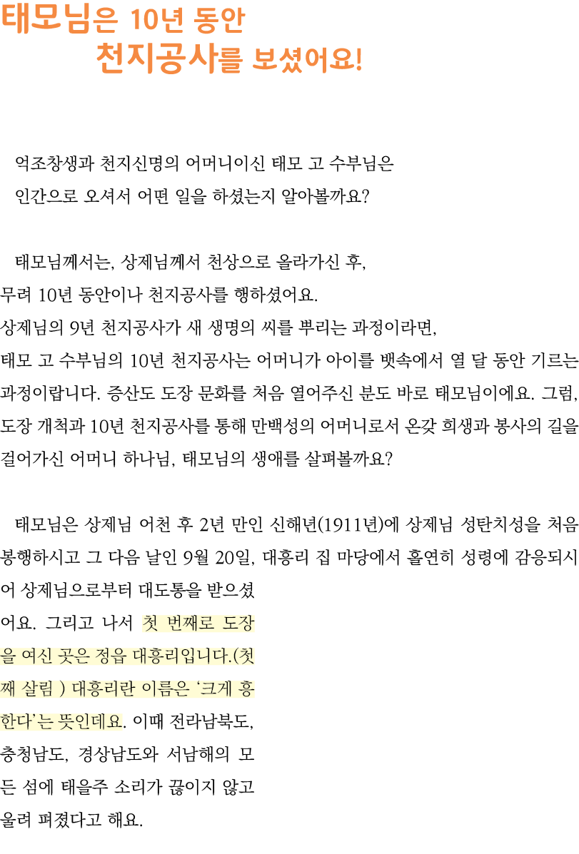      10                                                                                      ,                  ,       