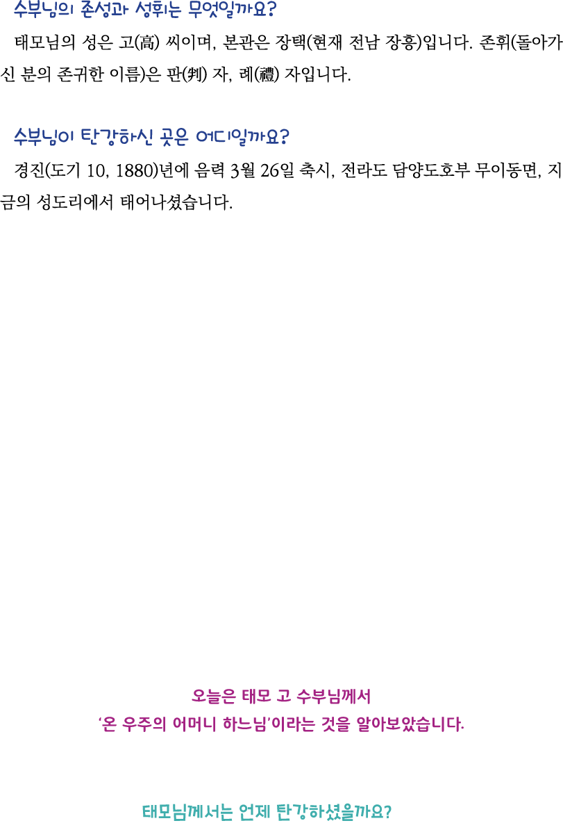                              ( )    ,       (        )       (              )   ( )  ,  ( )                             