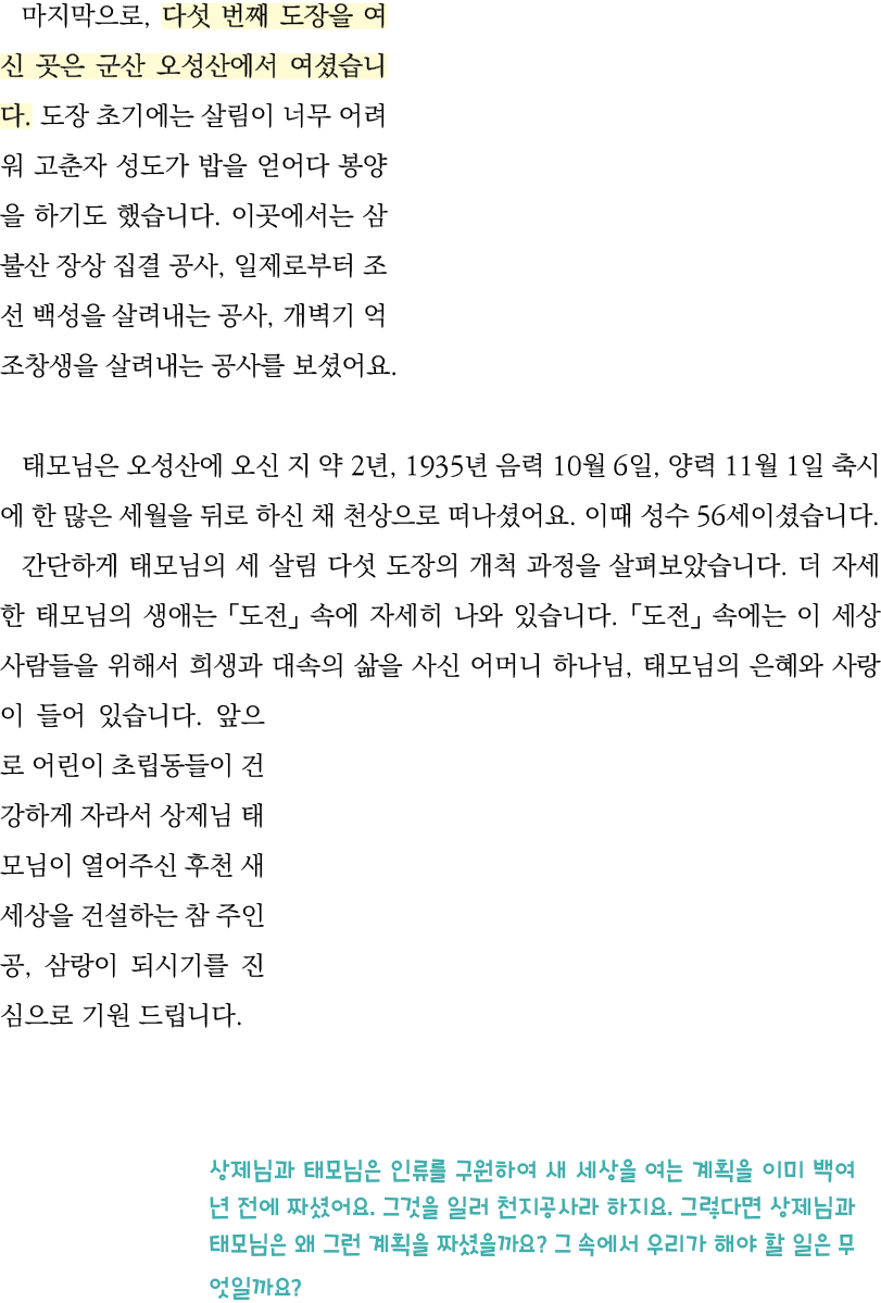      ,                                                                                                   ,              