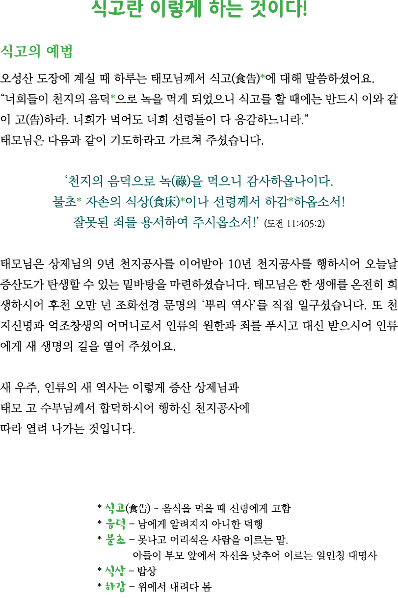                                                 (  )*                         *                                   ( )   