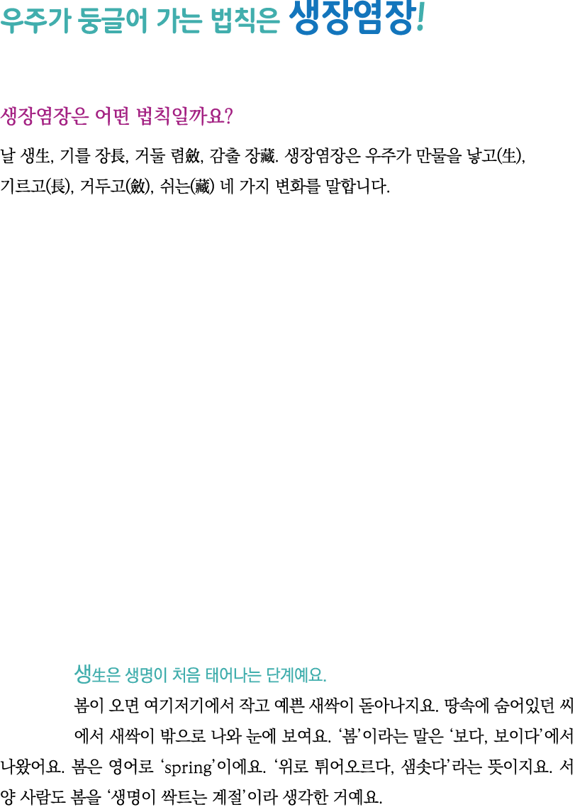                                           ,      ,      ,                        ( ),    ( ),    ( ),   ( )             