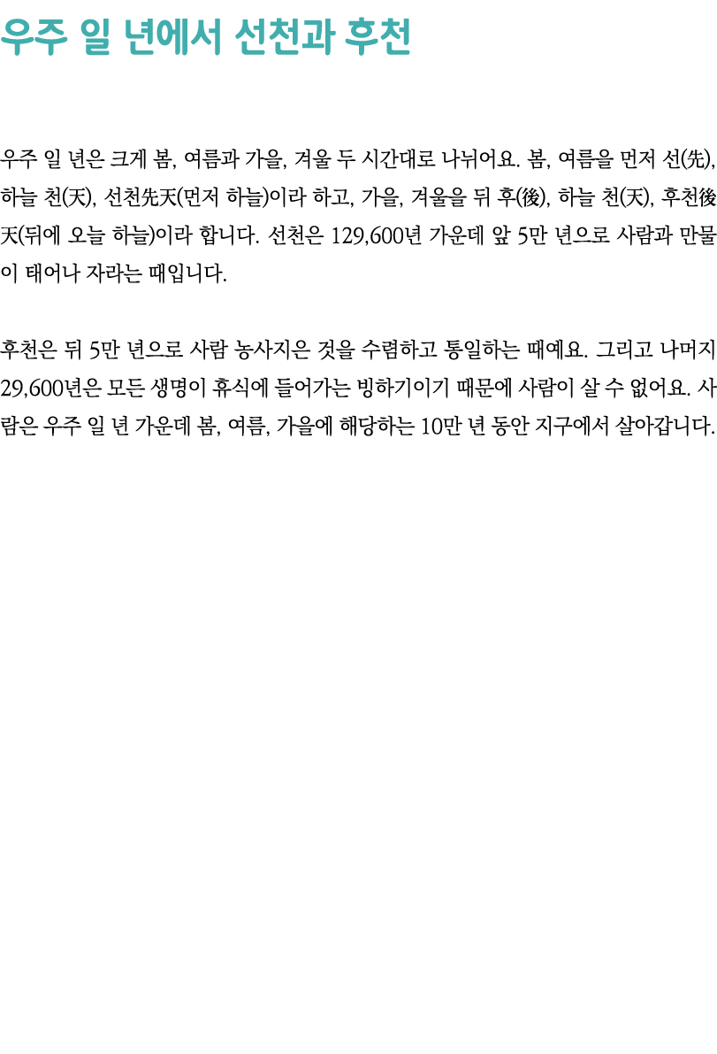                               ,       ,                  ,         ( ),     ( ),     (     )     ,   ,        ( ),      