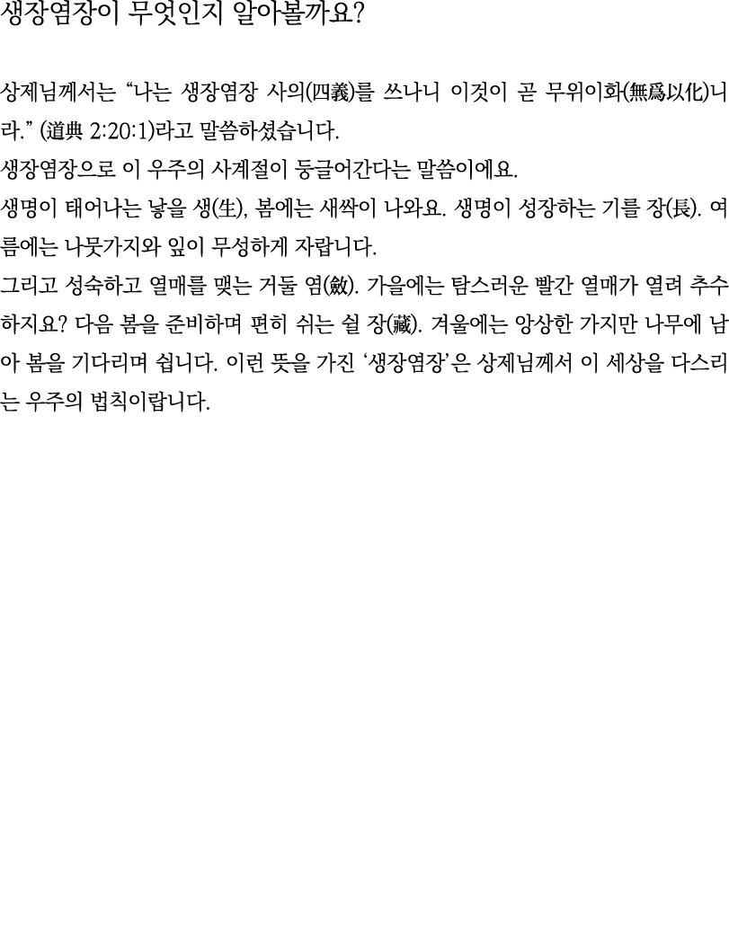                                     (  )                (    )     (   2:20:1)                                          