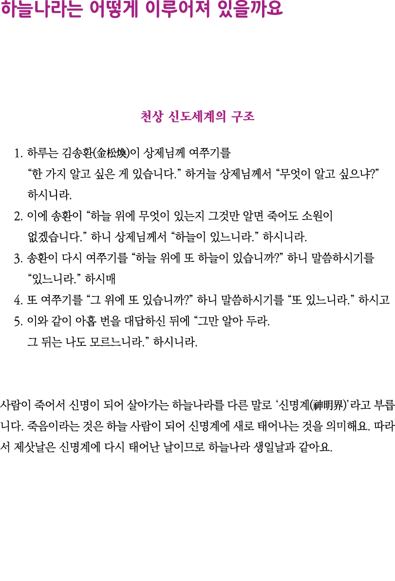                                   1         (   )                                                                   2   