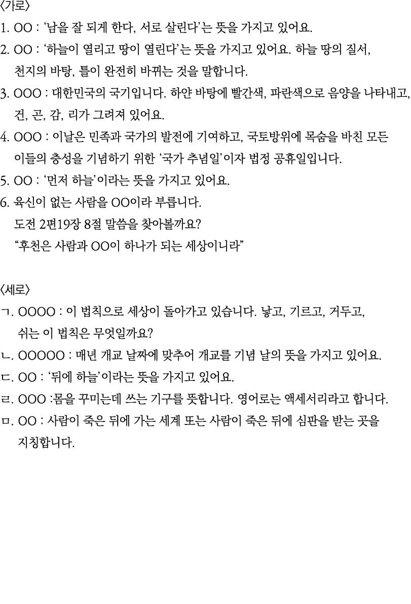      1  OO :            ,                      2  OO :                                       ,         ,                