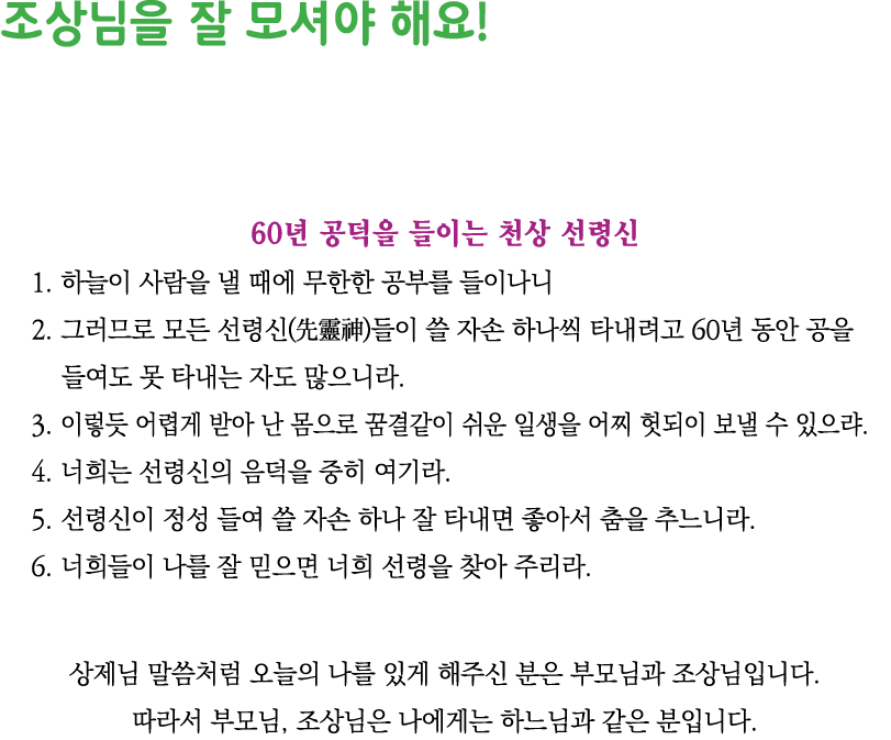                 60                 1                            2             (   )                 60                  