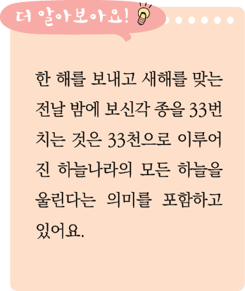                              33        33                                         ,       