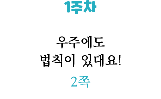 1                  2 