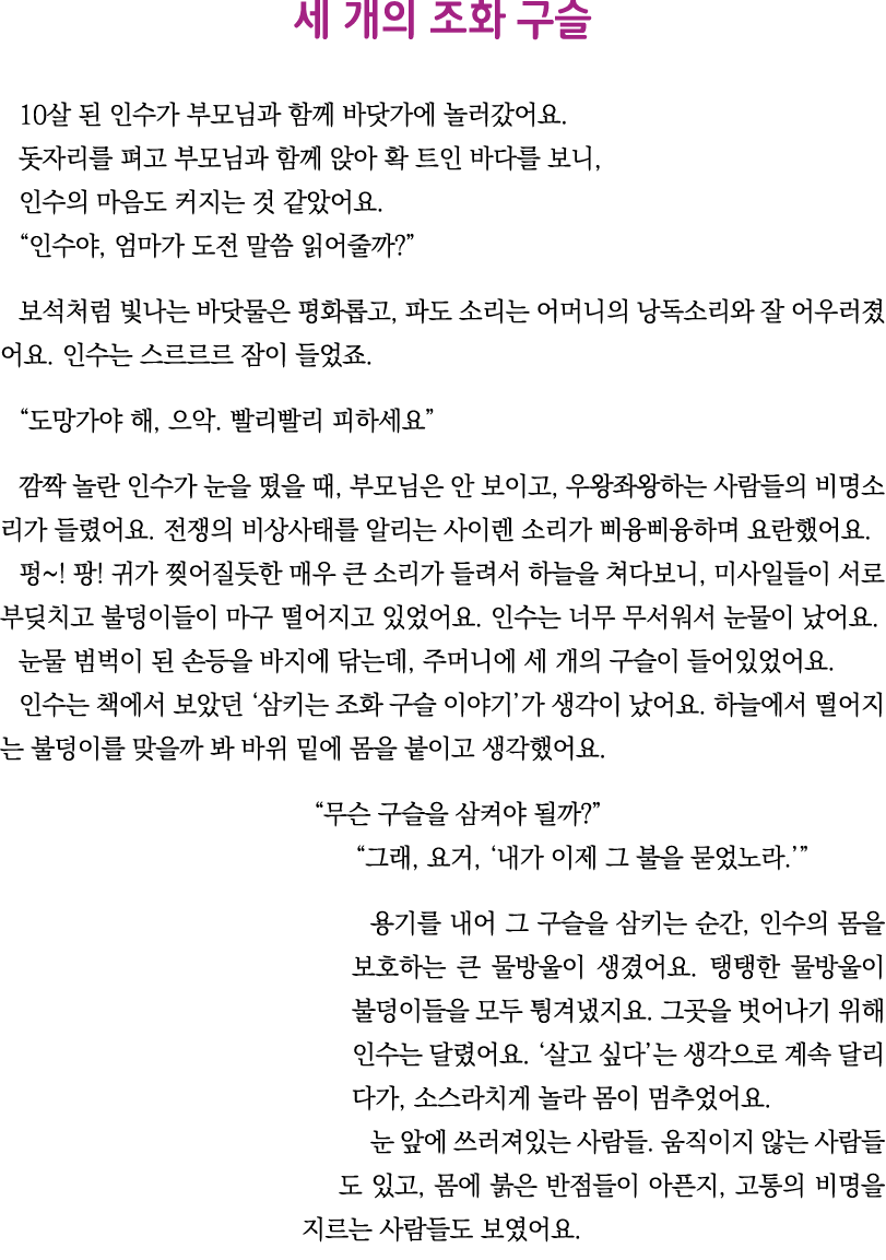            10                                                          ,                         ,                      