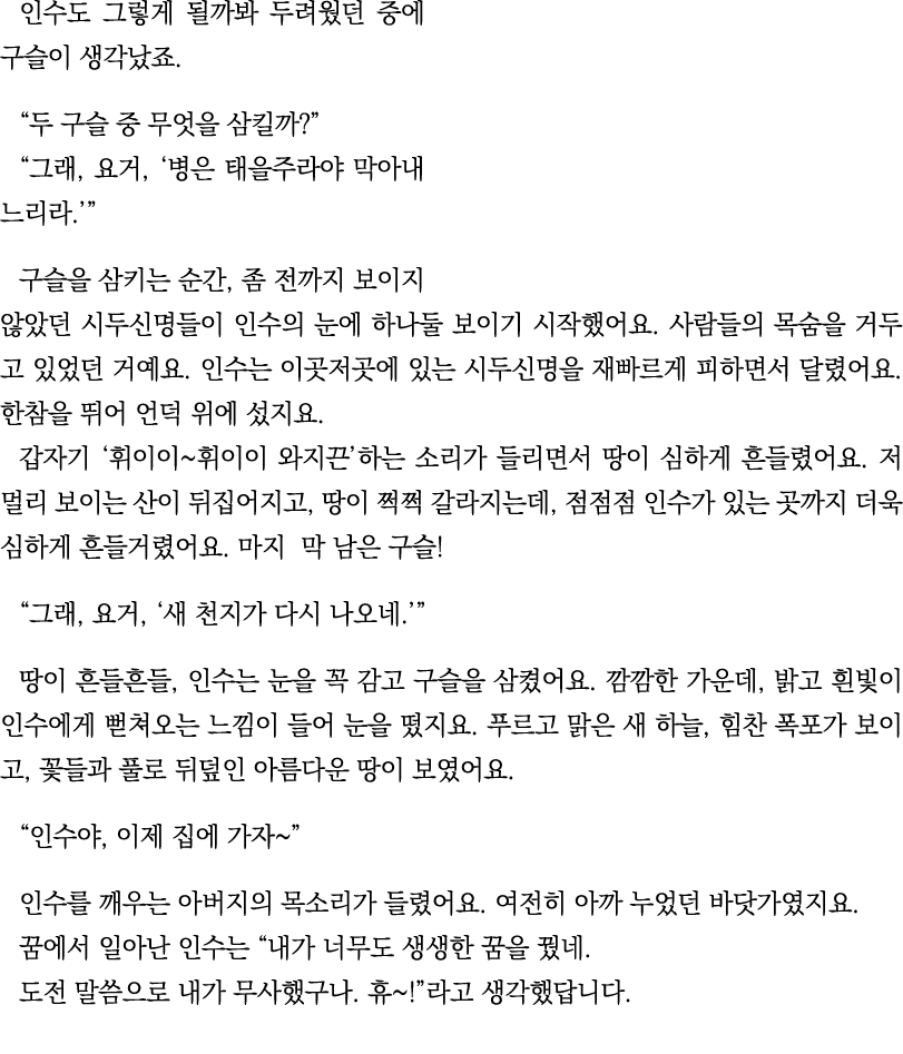                                                     ,   ,                               ,                               