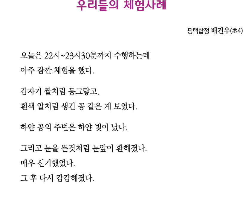                   ( 4)     22  23 30                                    ,                                               