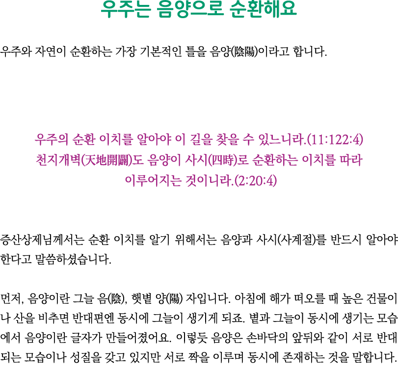                                         (  )                                        (11:122:4)     (    )        (  )   