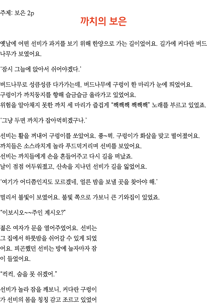    :    2p                                                                                                     ,        