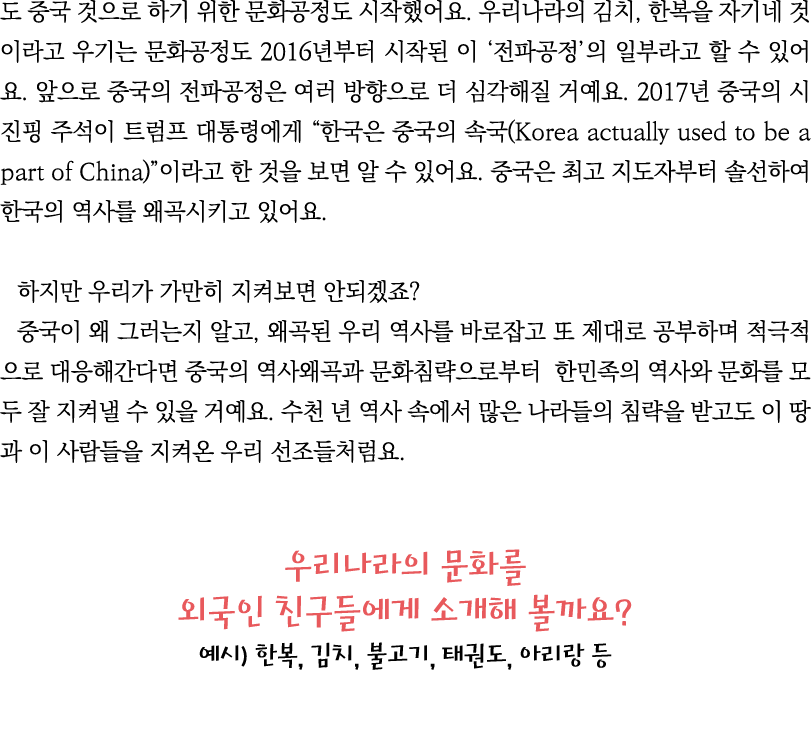                                     ,                        2016                                                       