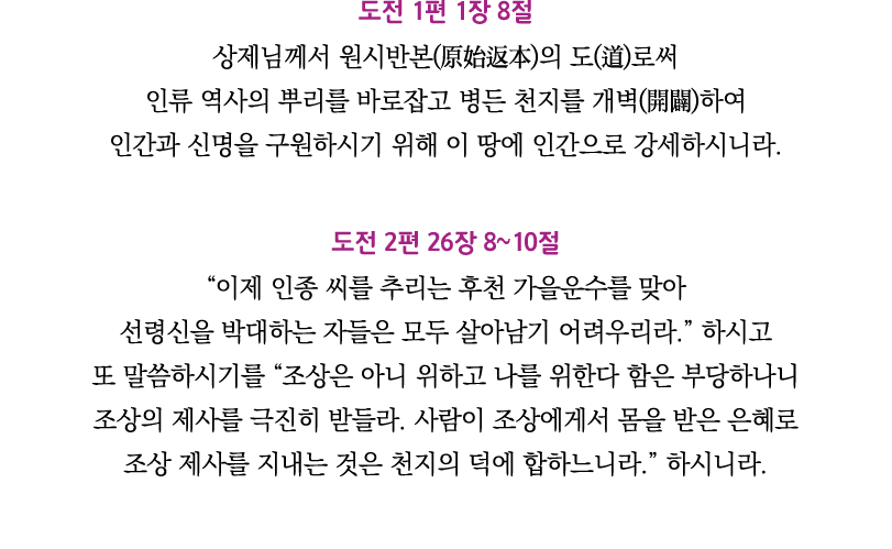    1  1  8            (    )   ( )                            (  )                                         2  26  8 1   