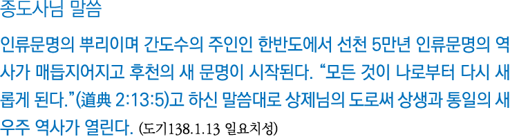                                      5                                                           (   2:13:5)            